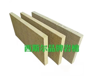 西斯?fàn)枎r棉板5